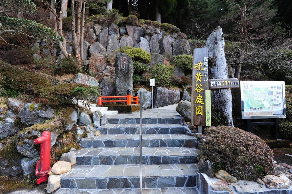Kirishima Hotel ภายนอก รูปภาพ